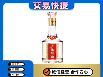 阿拉善名酒回收五粮特曲.jpg