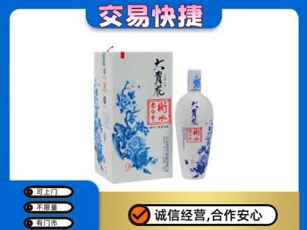 阿拉善名酒回收老白干大青花.jpg